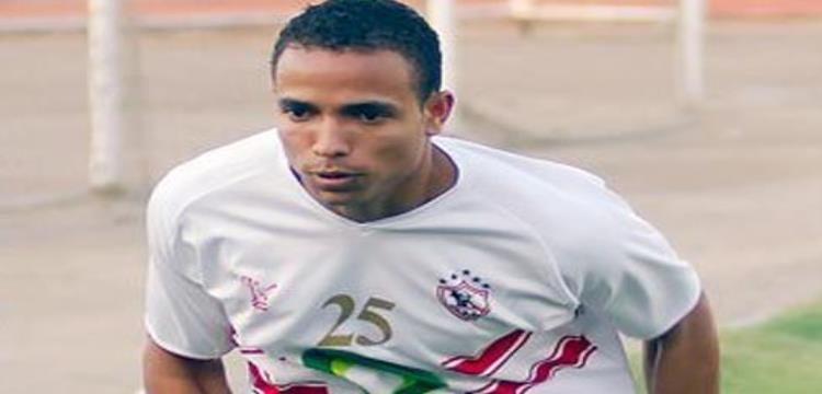 ريكاردو لاعب الزمالك ريكاردو لاعب الزمالك